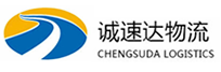 温州到武义县物流公司